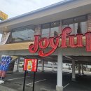 히타 가성비 최고 식당) 조이풀(Joyfull) 히타점 후기