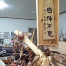또바기공방 이미지
