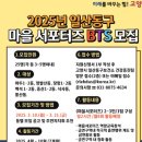 건강한마을 이미지