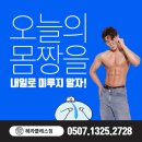 헤라클레스 피트니스 이미지
