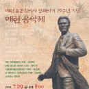 필매헌