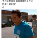 호동어린이집 | 네번째 일기