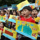 명주그린공원 연합뉴스