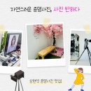 머리에반하다 | 광교사진관_증명사진 잘 찍는 곳, 사진 반하다 후기