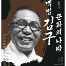 꾼 - 용산구 장문로 108 | 꾼