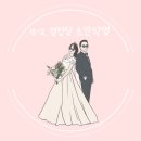 [W-63] 셀프청첩장 제작 준비과정 및 초안작업/초안수령까지(feat.아랑카드)