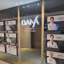 다나성형외과의원 | 일반 미용샵이 아닌 신사역 탈모전문병원 다나성형외과에서 두피케어 받아본 후기
