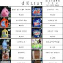 조이앤씨