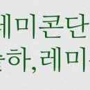 CU 계산중앙점 이미지