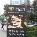 감동고기 이미지