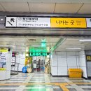 동대문지하쇼핑센터 이미지