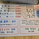 대명한우갈비살 이미지