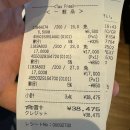 오사카 오니츠카타이거 매장 추천 가족신발 추천