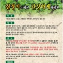 질경이농장 이미지