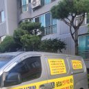 (주)태산개발 이미지
