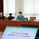 도봉환경교육센터 이미지