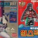 성일유통 이미지