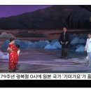 KBS : 오늘 나비부인 방송한게 문제라고?? 이미지