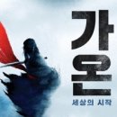 가온세상 이미지