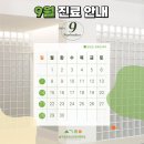 슬기로운정신건강의학과의원 이미지