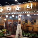 미애부관악지점