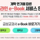 금성유치원 이미지