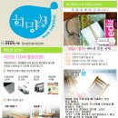 (주)아이디포커스 Daum카페