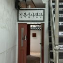 가시버시 헤어 | 종로웨딩사진 경복궁사진관 한옥 스튜디오 한복스냅 후기