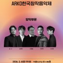 스즈키뮤직주