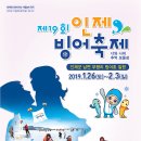 인제19-1 이미지