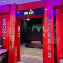 4D롤러코스터