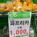 조은식자재마트 이미지