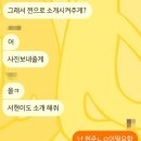 8月 월말정산 ♡⸒⸒〰︎