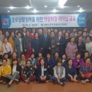 대한여성경로당 이미지