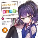 비오타
