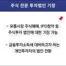 올택스세무회계