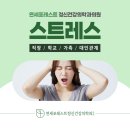 연세라이프정신건강의학과의원 이미지
