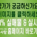 빌라닷컴 이미지