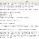 동양정보기기 이미지