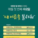 엔제리너스 - 정선군 하이원길 500 | 엔제리너스
