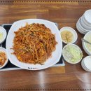 통아구찜한결 이미지