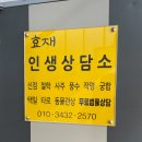 효재에너지 이미지