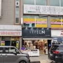 임꺽정쌀보리밥부페 | 강릉 중앙시장 한식 무한리필! 임꺽정 쌀 보리밥 뷔페