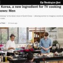 요섹남