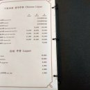샤우칭 이미지