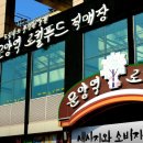 문양역로컬푸드직매장