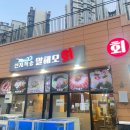 말해모회 이미지