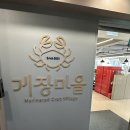 밥도둑게장마을 | 은평구 양념게장 연신내간장게장 맛집 게장마을 후기