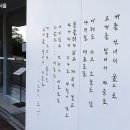 문화산책코스 이미지