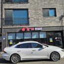 황제반점 이미지